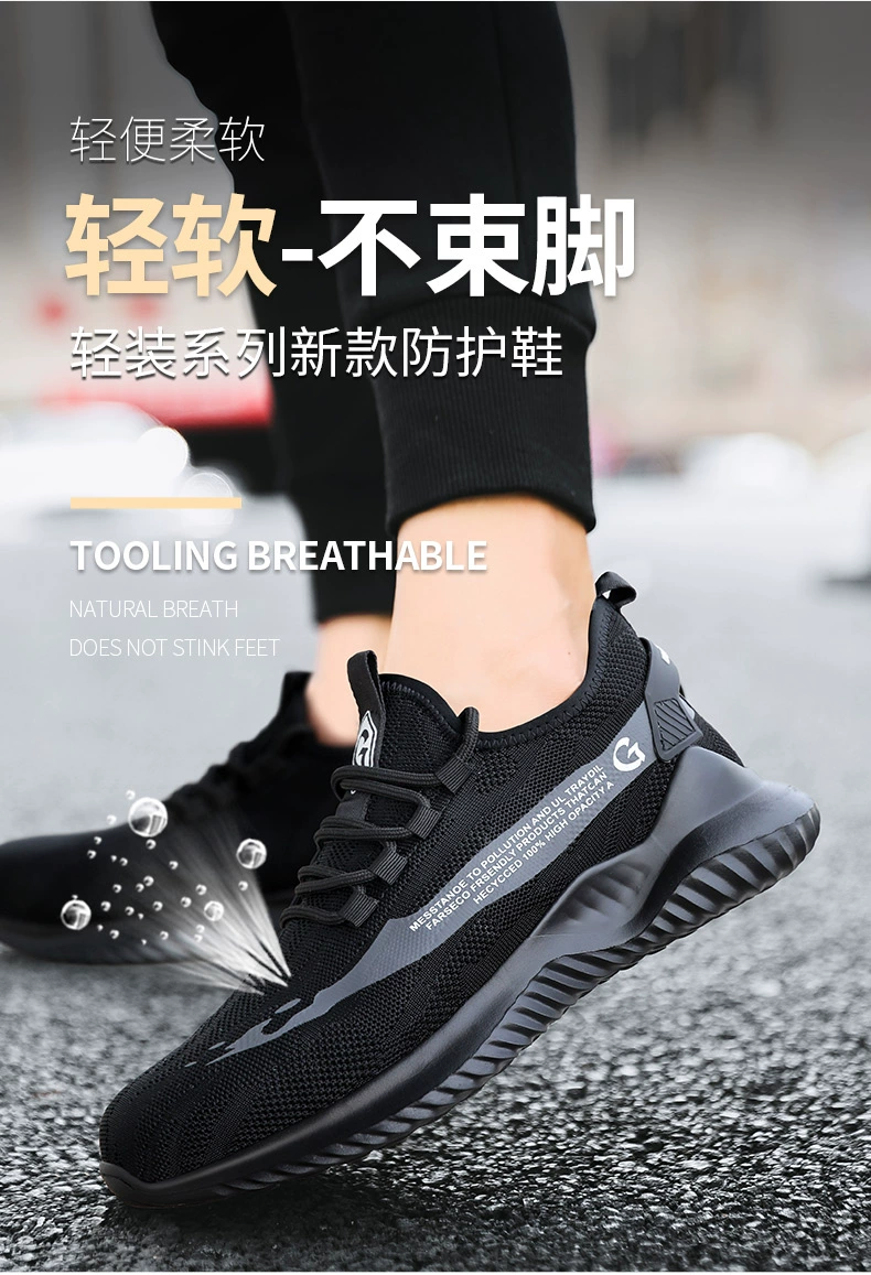 Labor protection shoes men's winter anti-smash and puncture-resistant steel toe old safety belt steel plate men's lightweight anti-odor safety work shoes