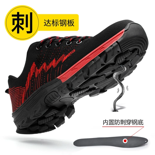 Мужские дышащие дезодорированные износостойкие летние рабочие туфли, мягкая подошва