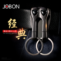 jobon Zhongbang car keychain double ring wearing Belt Mens waist hanging key ring hanging lettering creative gift