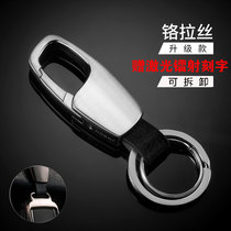 Zhongbang car keychain custom personality couple creative gift men and women waist hanging storage chain pendant key ring ring