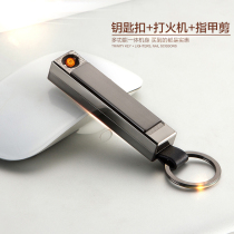 jobon Zhongbang car keychain men and women creative multi-function usb charging lighter gift
