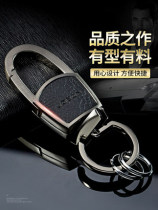 Couple car keychain men and women waist hanging key ring ring pendant Simple key chain personality custom lettering