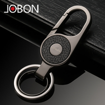 Car keychain Mens waist pendant Comfortable simple metal keychain ring personality creative gift