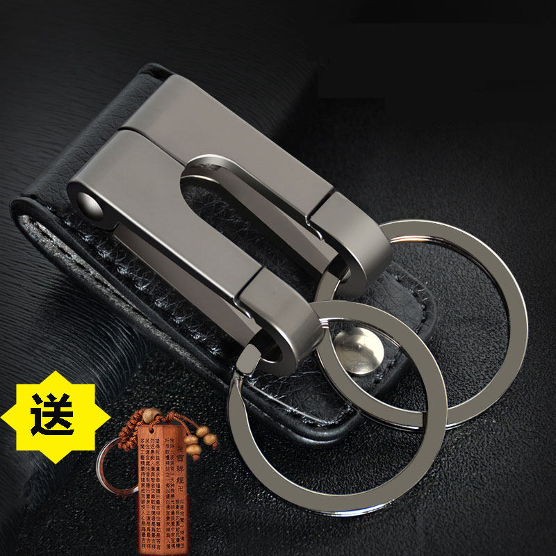 Zhongbang car key chain men's waist hanging belt double ring creative unusual way personality BMW gift