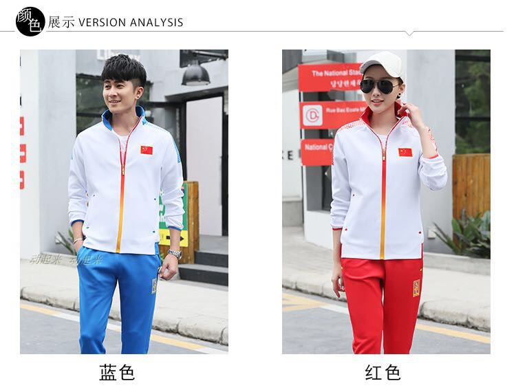 Quần áo thể thao đồng phục nam và nữ mùa xuân và mùa thu dài tay phù hợp với vận động viên võ thuật Trung Quốc đào tạo giải thưởng phù hợp với áo khoác đồng phục quốc gia - Thể thao sau bộ thể thao nữ hàng hiệu