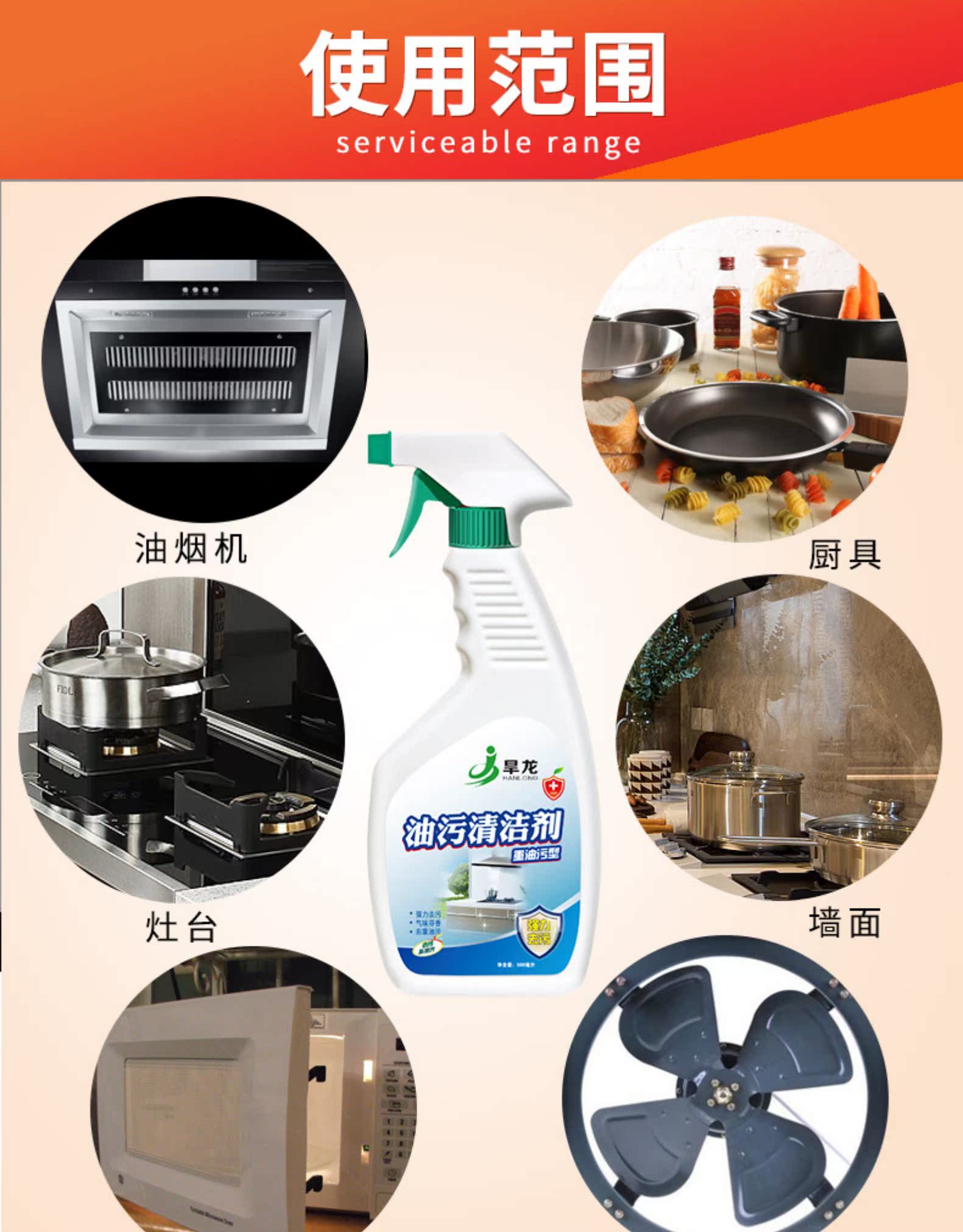 nước tẩy sàn nhà vệ sinh Chất tẩy vết dầu mạnh Chất tẩy nhờn mạnh nhà bếp gia đình nặng dầu lưới chất tẩy rửa để dầu - Trang chủ viên tẩy lồng máy giặt