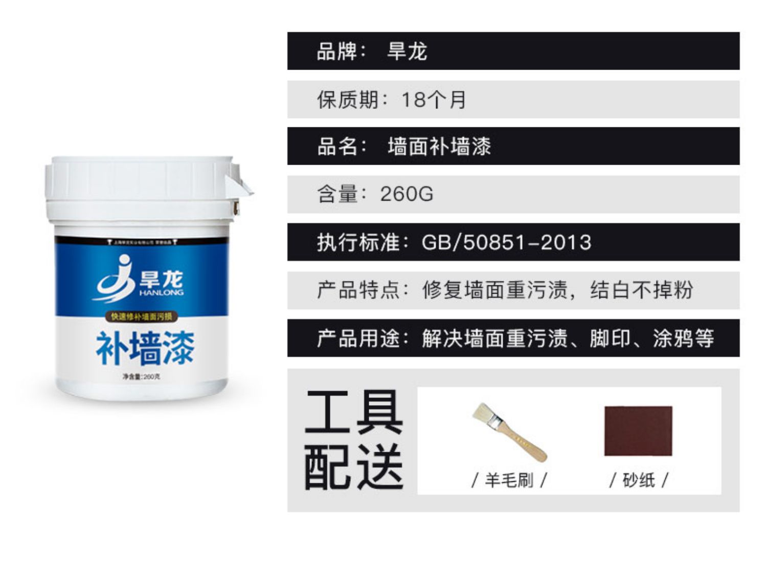 viên tẩy làm sạch máy giặt Hộ gia đình tường trắng tự sơn khuôn loại bỏ tường sửa chữa đổi mới tường khử nhiễm vết bẩn graffiti bìa sạch - Trang chủ thuốc tẩy bồn cầu