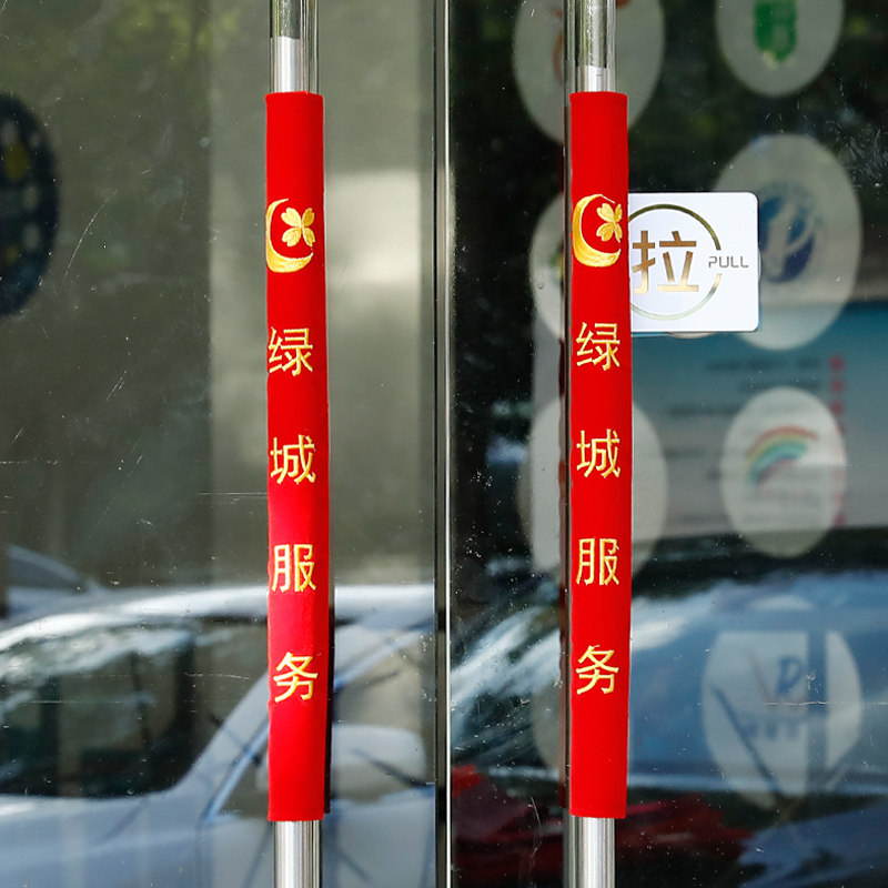 Glass door handle protective cover anti-collision anti-static cold handle flannel custom property unit door embroidery word