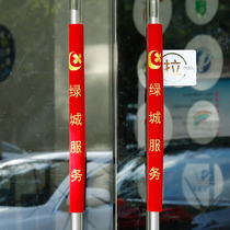 Glass door handle protective protective protective anti-static anti-cold handle suede cloth set to be property unit door embroidered