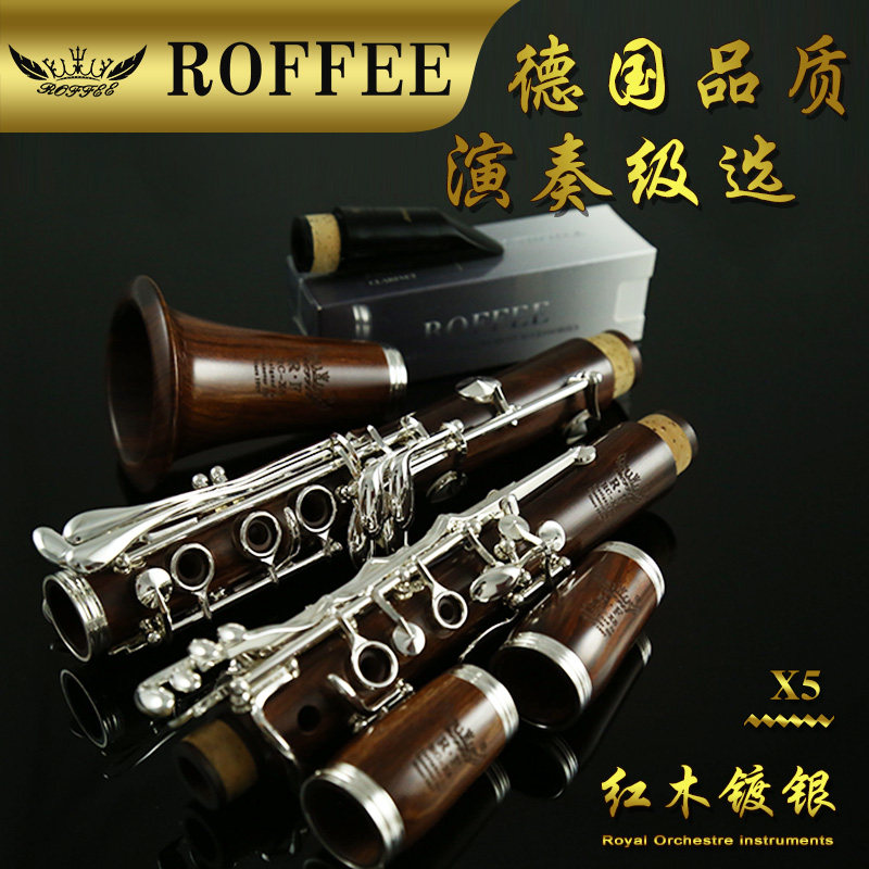 German ROFFEE ROFFEE X5 Clarinet Black Pipe Exam Grade Playing Instrument B-tone Mahogany Pipe Body Silver Plated Buttons