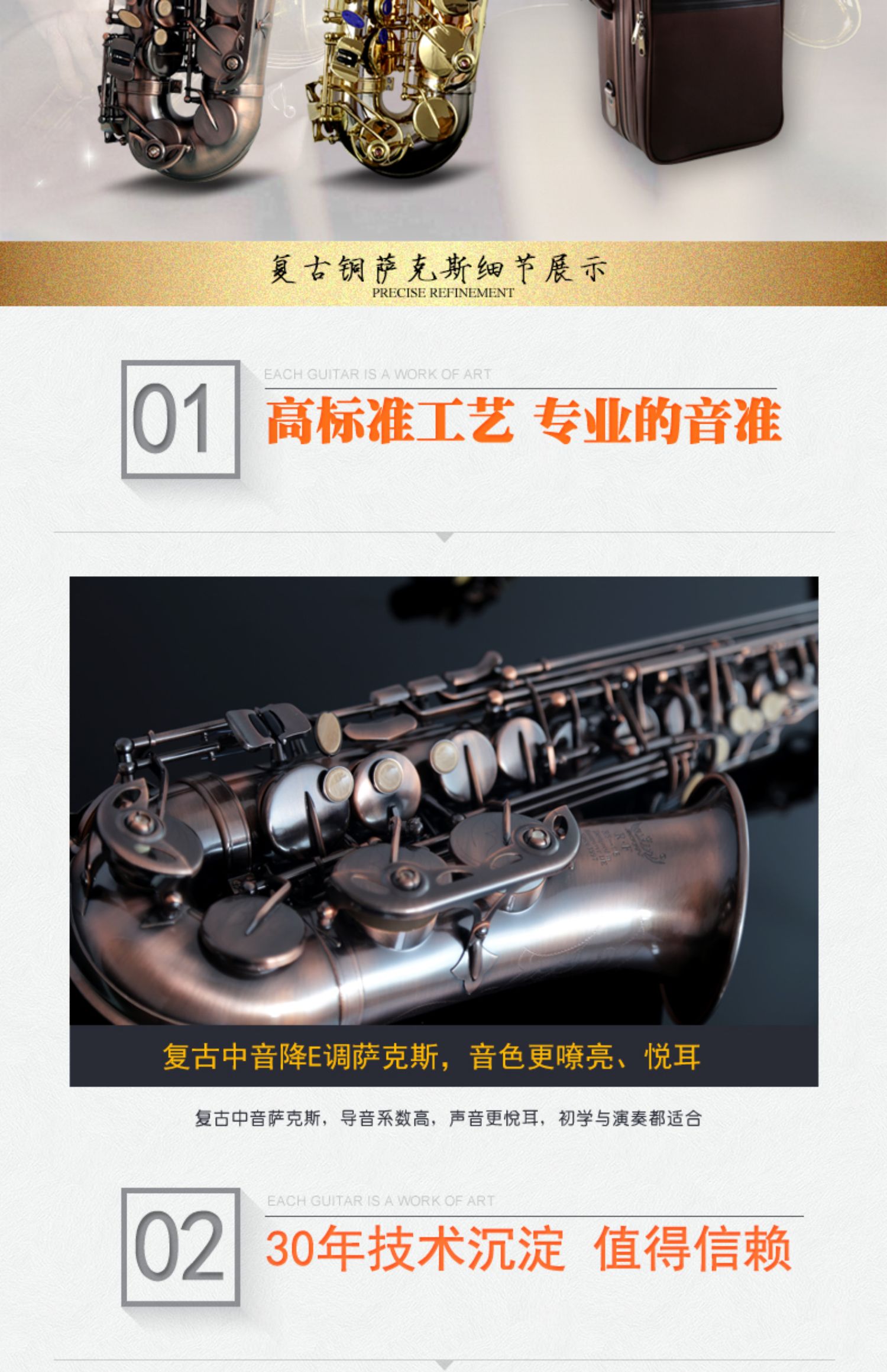 Đức ROFFEE Alto Saxophone Người mới bắt đầu giai điệu E-giai điệu trình diễn saxophone retro chuyên nghiệp - Nhạc cụ phương Tây đàn nguyệt cầm