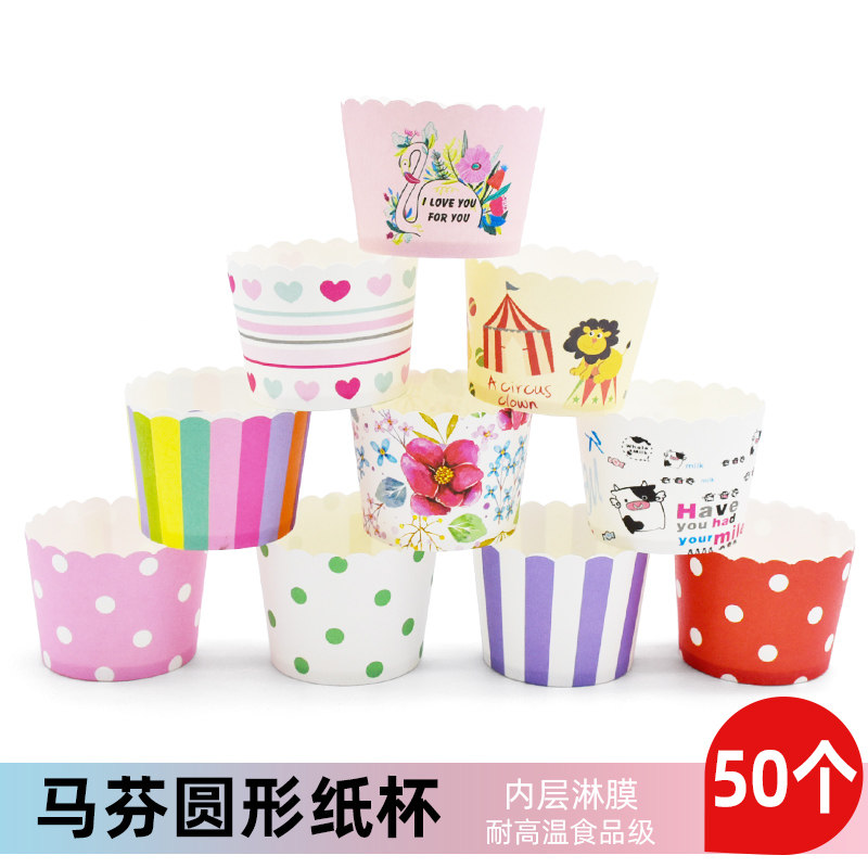 Cupcake mug paper tosteamed home baking bread baking nonstick mold maven small material high temperature resistant paper mold-Taobao