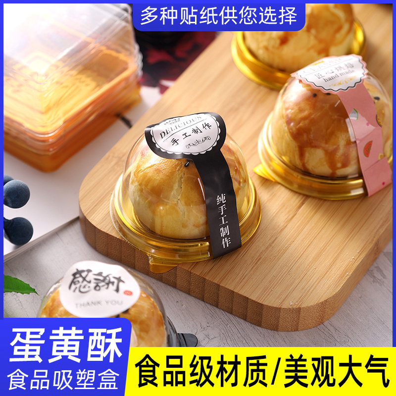 Thickened 3 Sizes Black Gold Color Suction Box Transparent Cover Snowy Lady Egg Yolks Cake Box 50 Packs-Taobao