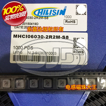 High current inductor MHCI06030-2R2 odd new 7x7 2 2uH 8 5A 2525 are integrally formed shielding