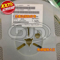 Original Panasonic ELJRE5N6JFA patch laminated inductor 1608 0603 5 6nH 0 43A