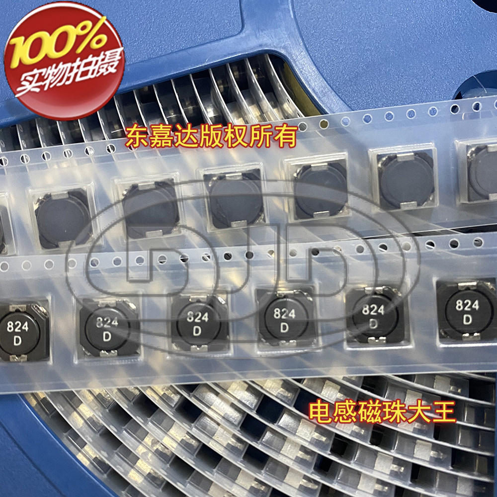 MSS1038-824KLD shielded patch power inductance 10x10x4 820uH 0 47A