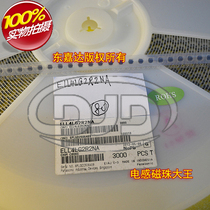 Original Panasonic ELL4LG2R2NA patch winding shielded inductor 4x4x1 8 2 2uh 1 5A