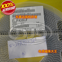 ELJFA330JF patch shielding winding inductance 1210 3225 33UH 85mA