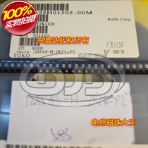 1285AS-H-2R2 patch laminate high current inductor 201612 2 2UH 1 5A