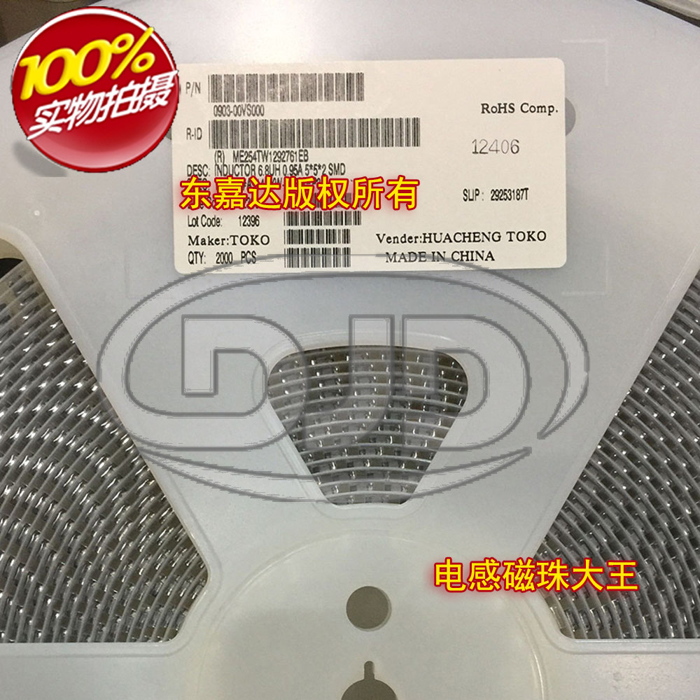 A914BYW-220M patch shielded power inductance 5x5x2 22uH 0 56A