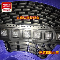 10x10 0 56uH 20A High Current integrated chip inductor 744355256