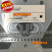 NR4018T2R2M patch dispensing shielded power inductors 4x4x1 8 2 2uH 1 44A