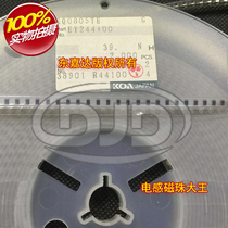 KQ0805TE39NJ patch plastic winding inductance 2012 39NH 500mA