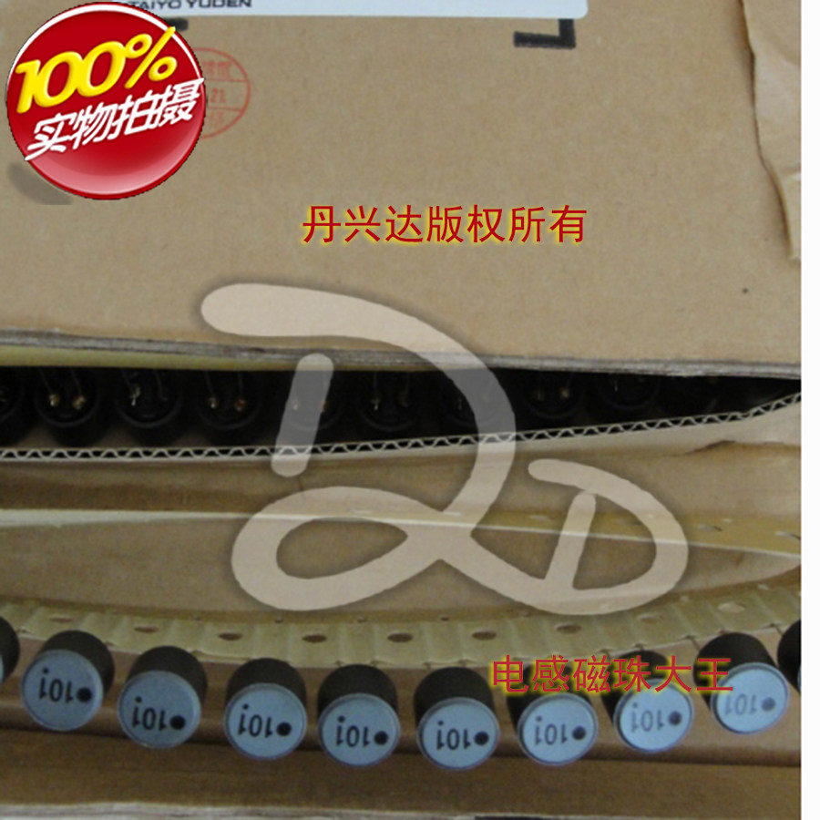 Imported too tempting LHLP10TB101K magnetic shielding in-line power inductor 1014 100uH 1 2A