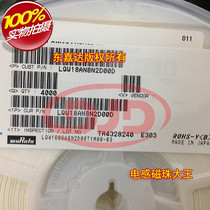 SMD high frequency winding inductor 0603 1608 8 2nH 650mA Original LQW18AN8N2D00D