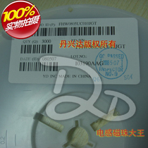 SMD wire wound RF inductor 0805 10nH 600mA Original Fenghua FHW0805UC010JGT