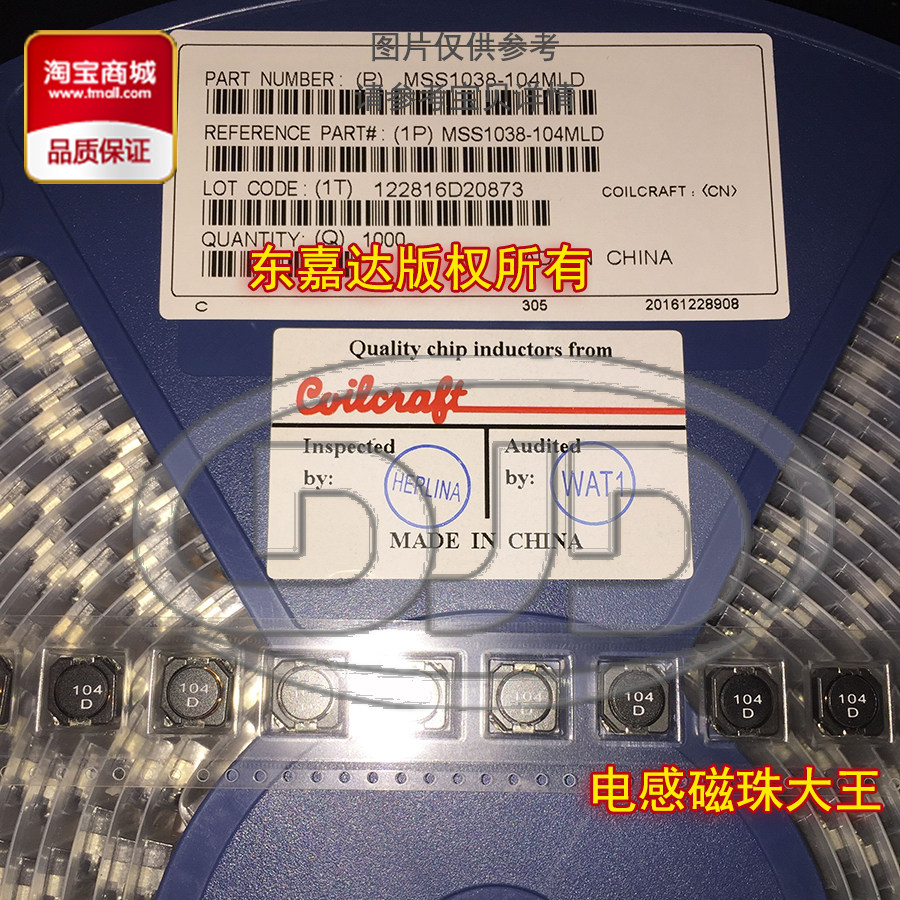 Patch shielded power inductance 10x10x5 47uH 2 42A MSS1048T-473MLD