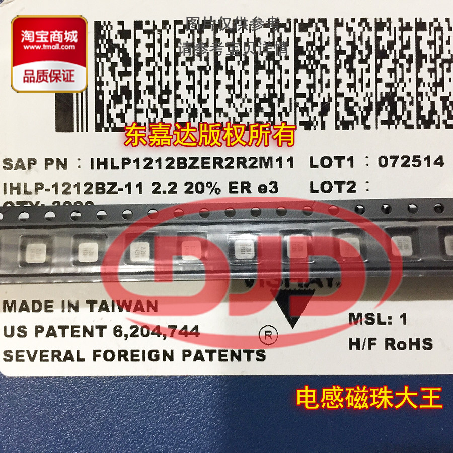 VISHAY IHLP1212BZER1R0M11 patches one body large current 3x3x2 3x3x2 1UH 5A-Taobao