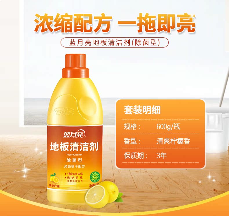 tẩy bồn cầu vim Blue Moon lau sàn khử trùng mạnh gạch rắn gỗ composite sàn 600g lau nhà - Trang chủ tay bon cau