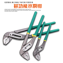 Water pump pliers Bathroom installation pliers Quick adjustable wrench 81012 inch household pipe pliers Movable pipe pliers