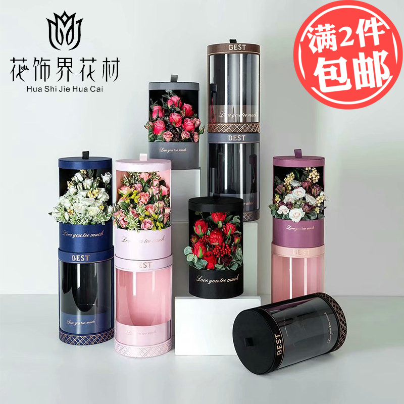Flower decoration world Sena love box small new round perspective window hug bucket flower box Flower shop floral packaging box materials