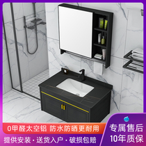 Light luxury rock board bathroom cabinet combination modern simple wash basin toilet wash basin integrated wash basin