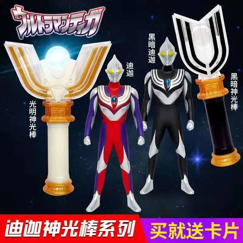 Super Human Barking the Soundware God Lightbar Dark Diga Summon Instrumental Light to Shining Bar Sparkling Stick Children Toys