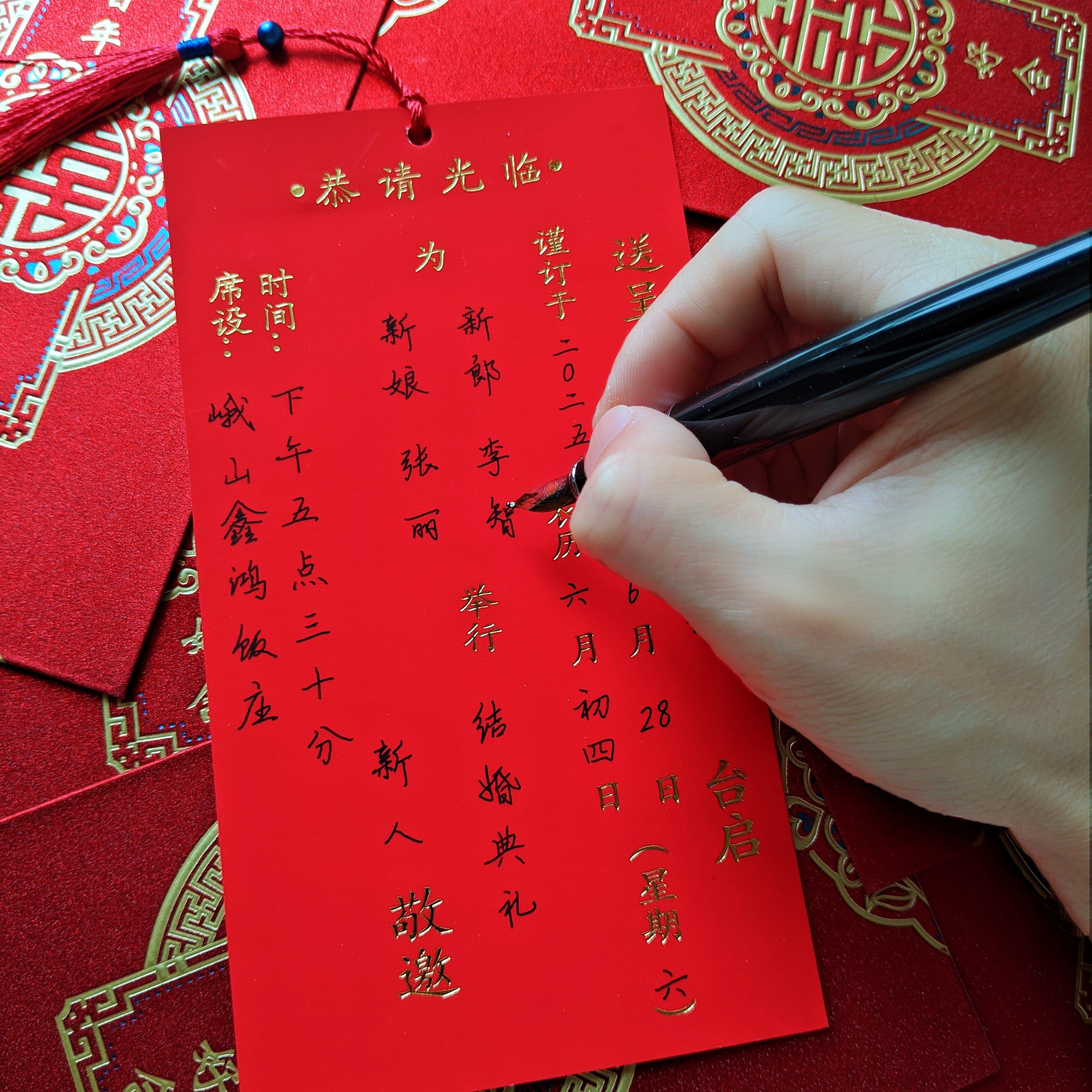 手書きの招待状、結婚式の招待状、招待状作成サービス。