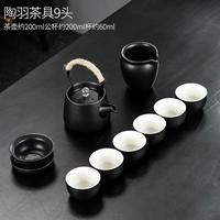 [Special Spect Volume] Tao Yu Tea Set 9 Heads 44.5