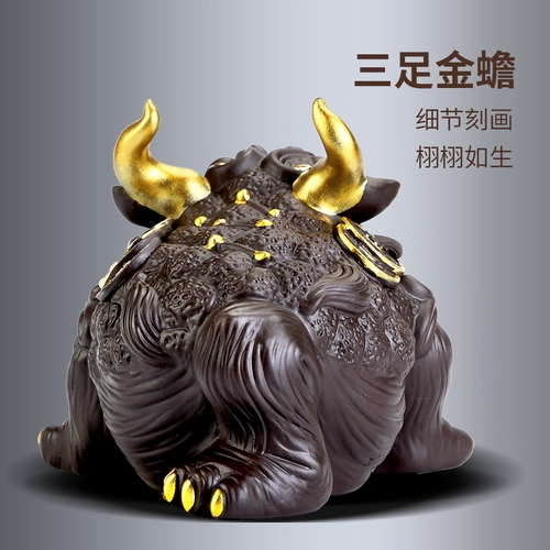 Tangxian niu jiao три -золотисто -жаба -фиолетовый песчаный чай домашний питомец используйте чай