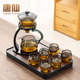 Glass Automatic Tea Set for Home Use, Lazy Person's Tea Brewing Gadget, Fully Automatic Trendy Magnetic Tea Pot and Teacups