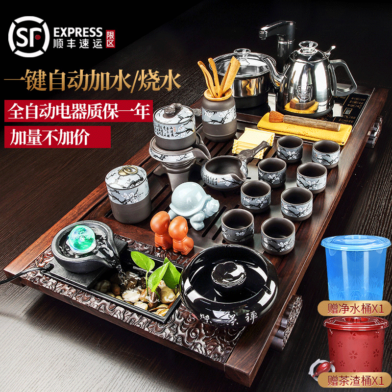 Tea set suit fully automatic and home light and high-end whole set of black sandalwood tea tray Boiling Kettle Office High-end-Taobao