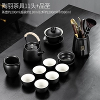 Tao Yu Tea Set 11 голов 79,8