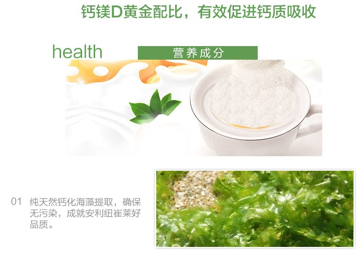 Mỹ Amway Nutrilite Canxi Magiê D Tablet Người lớn Phụ nữ trung niên Phụ nữ có thai Canxi Magiê Viên nén Canxi Amway Sản phẩm sức khỏe - Thực phẩm dinh dưỡng trong nước viên vitamin e