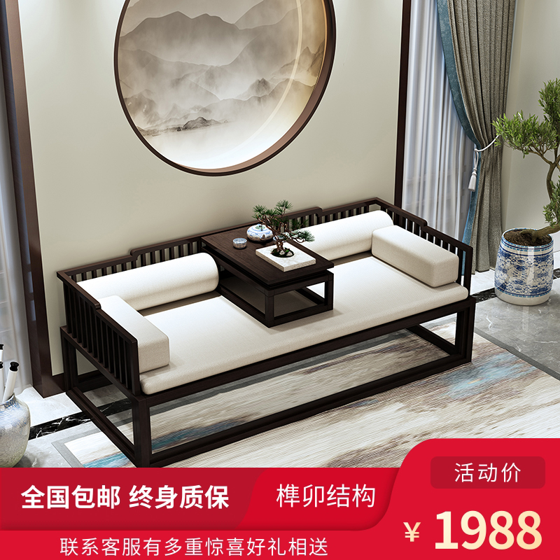 Bachelor's bed solid wood New Chinese living room Zen Sofa Brief Modern Sloth push-pull your Princess Collapse Reclining Chair