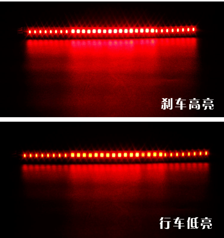 Xe máy chiếu sáng, tín hiệu lần lượt, chạy ánh sáng, phanh ánh sáng, một dải ánh sáng, dải mềm ánh sáng, dẫn trang trí đuôi ánh sáng dải