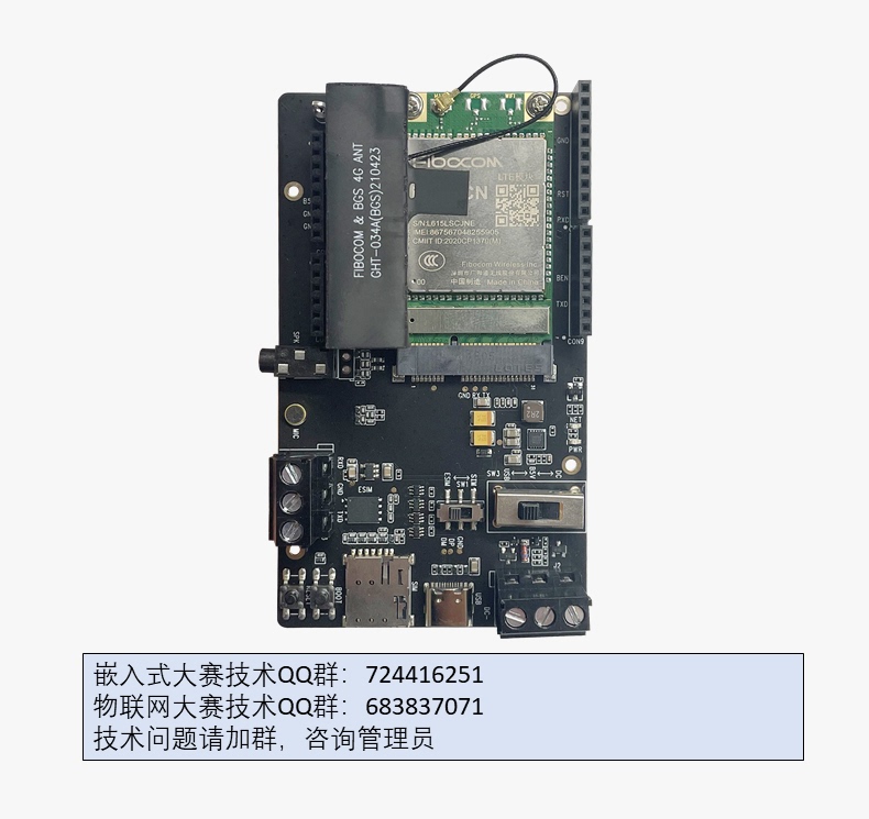 ADP-L610-Arduino_V2.0