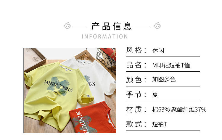 男童印花短袖T恤2025夏季儿童休闲体恤衫中大童半袖t圆领宽松上衣 — 2