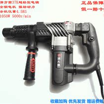 Clear square round electric pick 37K single use ultra-light high power industrial class detached wall concrete slotted non-electric hammer single use