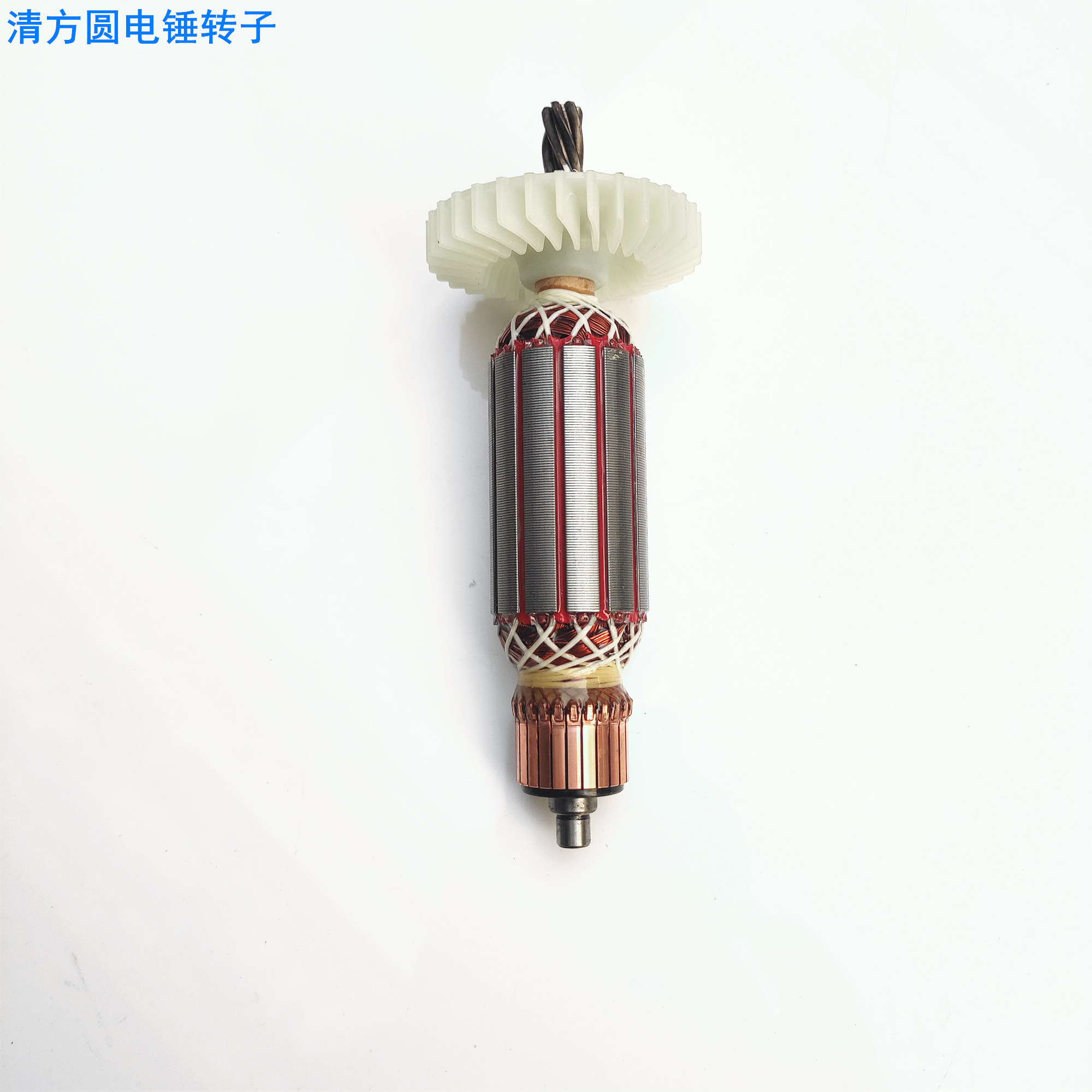 Clear Square Round Mattley Electric Hammer Drill Accessories Original Plant 28K 28D Electric Hammer Drill Rotor Handle Switch Shell Handlebar Accessories